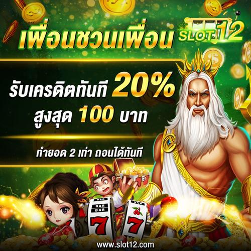 nextbet casino